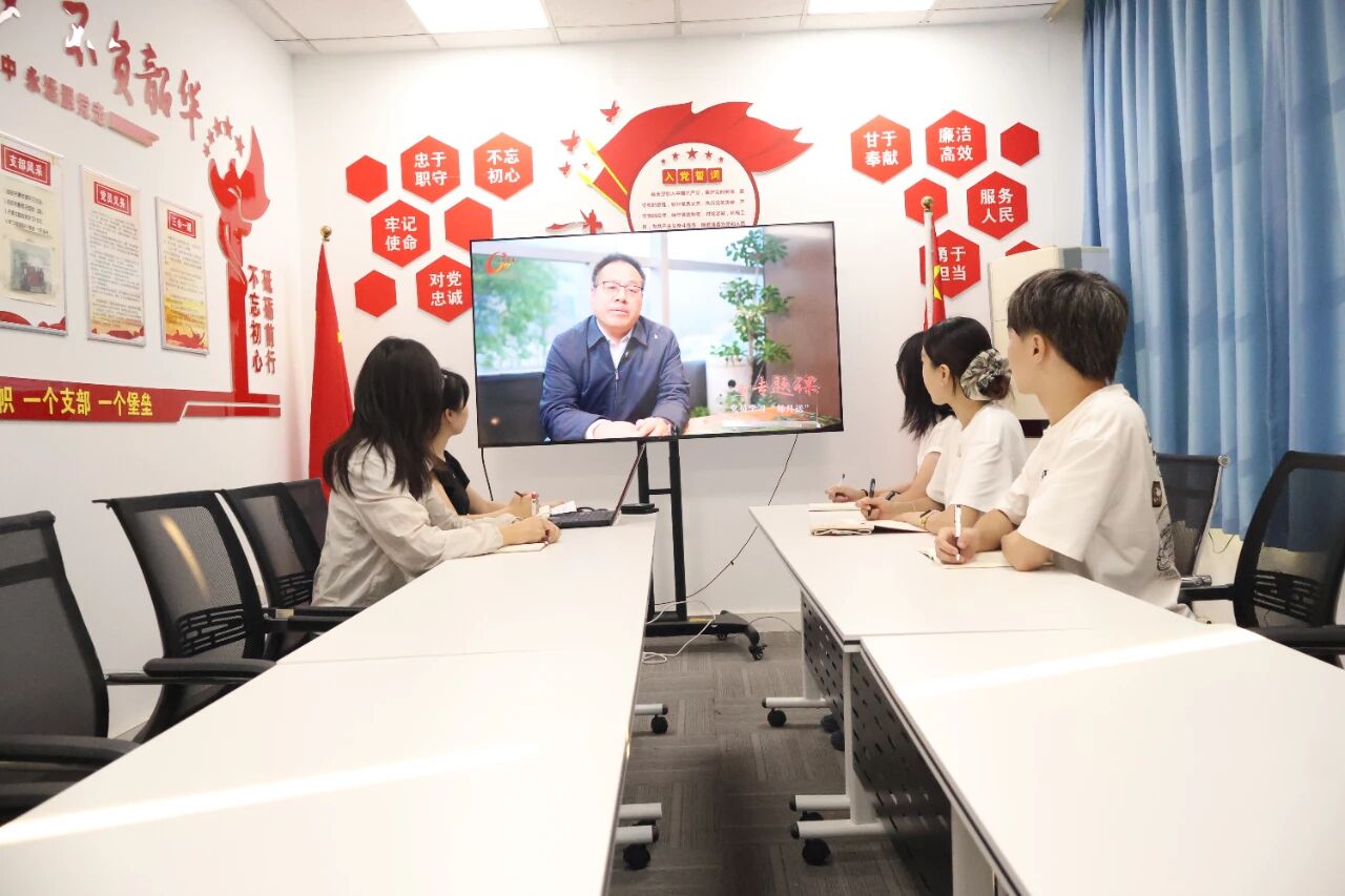 【数剧先锋】四川省大数据产业联合会党支部开展重点党课学习，强化思想引领与产业融合