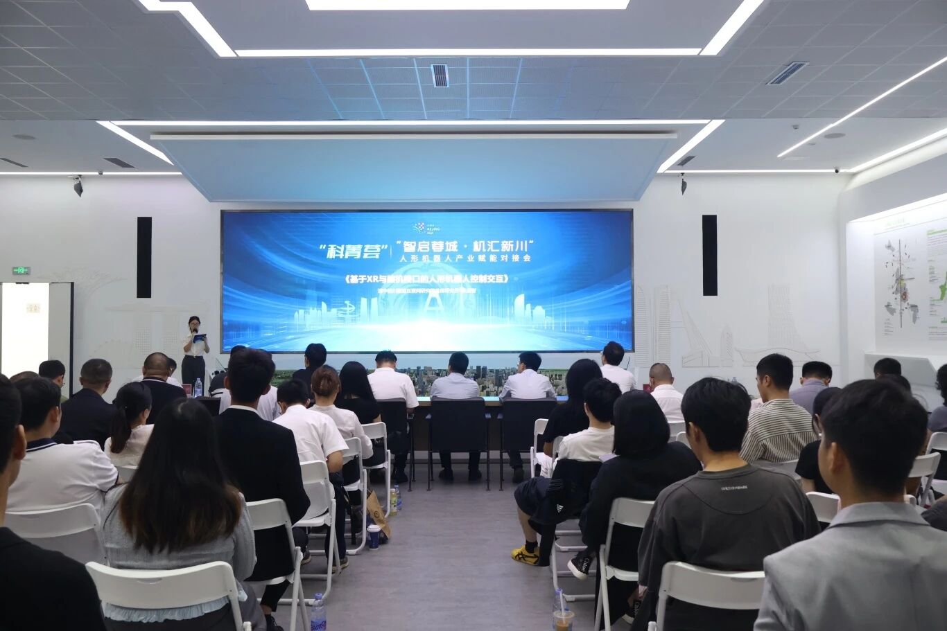 【“科菁荟”】智汇新川之心！“科菁荟”激活机器人产业协同发展新活力